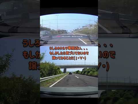 覆面パトカーに遭遇!!ヘルメットをしない時もある!犠牲者アリww #ttrs #スピード違反