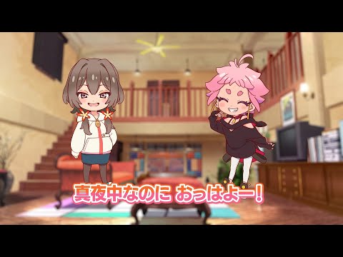 【真夜中ぱんチ】 ショートドラマ#12「大成功の舞台裏」