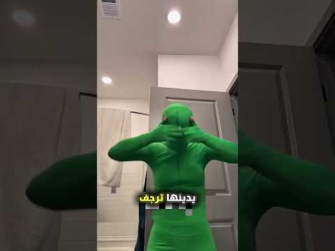 شوف البنت لبست البدلة ما قدرت تشلحها😲😲 #trending #اكسبلور #السعودية #shorts #alizasehar #shortvideo