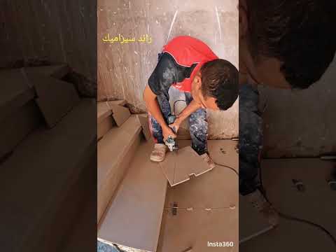 طريقة سهلة لقص بلينتة أو وزرة من بلاط على الدرج