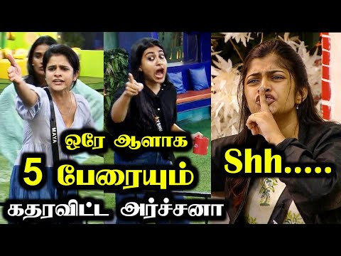 ஒரே ஆளாக 5 பேரையும் கதறவிட்ட அர்ச்சனா | ஷ்..🔥 | Bigg Boss 7 | Day 37 | 7 NOV 2023