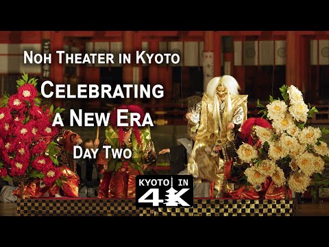 Kyoto Event: Takigi Noh at Heian Shrine 2019 (Day Two) [4K]