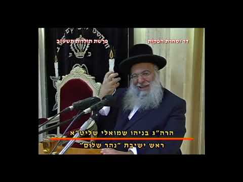 מרן רבנו עובדיה יוסף זצוק