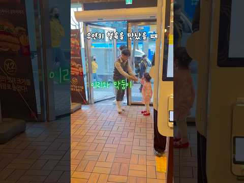 발레끝나구 치즈스틱사러 왔는데  둘째오빠를 만날줄이야😍혈육이란 원래 밖에서 만나면 더 반가운겨 ❤️❤️ #다둥이네 #사남매 #막내딸 #오빠셋 #육아 #육아일상