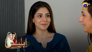 Chalak Larki Ki Jhooti Hamdardi || Iblees || Har Pal Geo