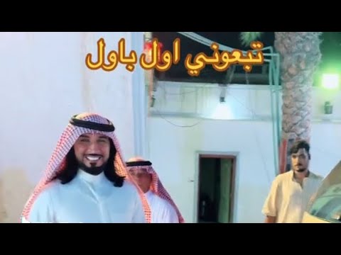 بيت ابو شعر ذاهبين الى الكويت للحضور لعبه