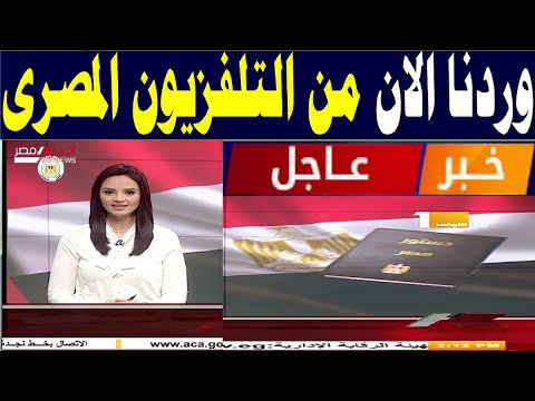 خبير مصري يفجر مفاجأة كبرى وتحذير عاجل من الأرصاد.. أولى موجات عدم الاستقرار تضرب البلاد اليوم