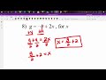 Exploring Literal Equations and Their Foundations