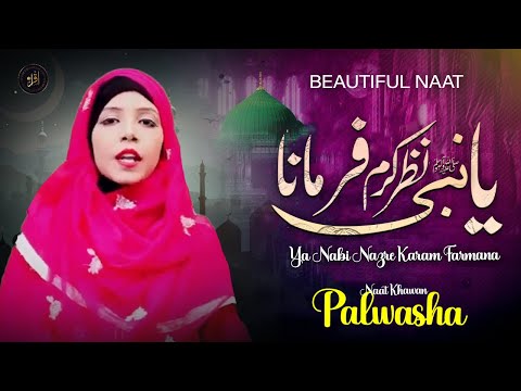 Ya Nabi Nazre Karam Farmana | Best Naat | Palwasha |  HD Video | Iqra In The Name Of Allah