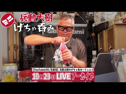 ミニげちゃです。