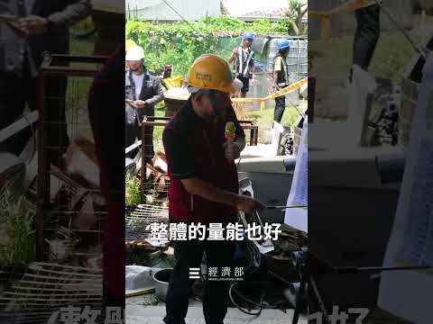 經濟部協助災區加速復原