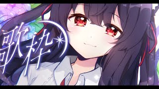 【 歌枠 】10000人を皆で見届けたいんだ…！エモ＆チル多めで歌うよ☔🎸【 千鈴めい / #個人Vtuber 】