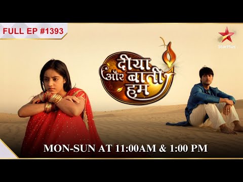 Bhabho to impress Masa! | Full Episode:1393 | Diya Aur Baati Hum