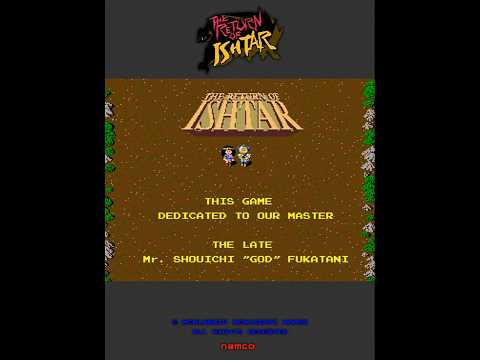 1986 イシターの復活 / The Return of Ishtar (エンディング) #Shorts #イシターの復活 #TheReturnofIshtar #Namco