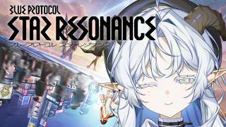 【ブループロトコル：スターレゾナンス】アニメ調！！初めてのMMORPGで遊ぶよ～！【聖ルナティア/ゆにれいど】