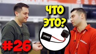 видео