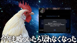 エイプリルフールに嘘をついてはいけない