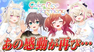 【#hololivefesEXPO25】帰ってきた6th fes.【新情報てんこ盛り】