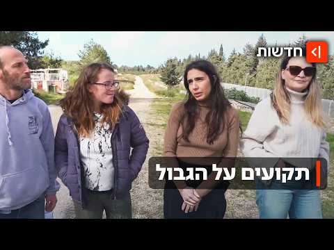 "נוטשים אותנו" - הפקרה תחת אש: המחדל שמונע את שיקום הצפון