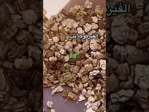 تفوق الفيرموكلايت على البيرلايت في افادة النبات #shorts #الزراعة_المنزلية #نصائح_زراعية