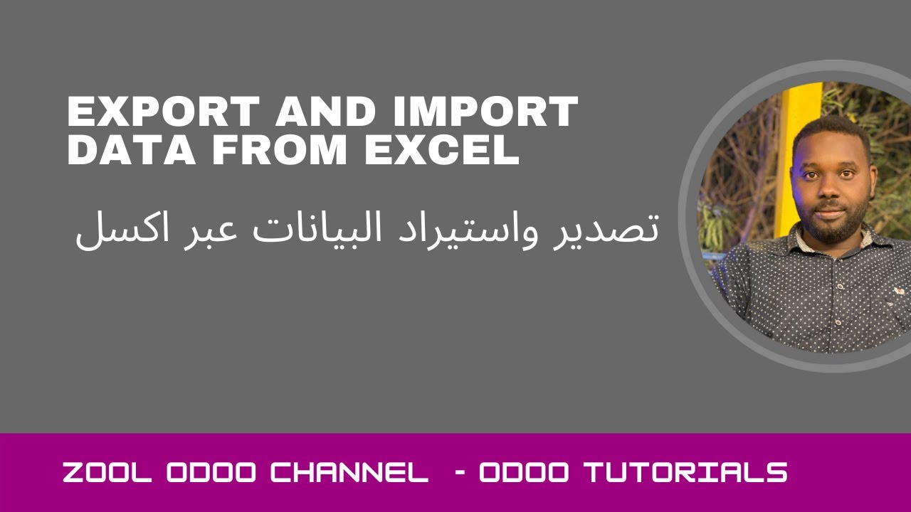 Odoo export / import data from Excel Sheet  | تصدير واستيراد البيانات من اكسل | 4/29/2021

contact Zool Odoo if you have any question : https://www.facebook.com/zoolodoo others links: ERPNext vs odoo ...
