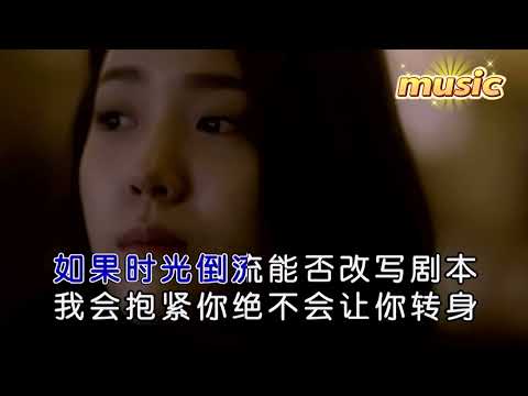 傷我最深的人是我最愛的人-薔薇團長KTV 伴奏 no vocal 無人聲 music 純音樂 karaoke 卡拉OK 伴唱 instrumental傷我最深的人是我最愛的人-薔薇團長