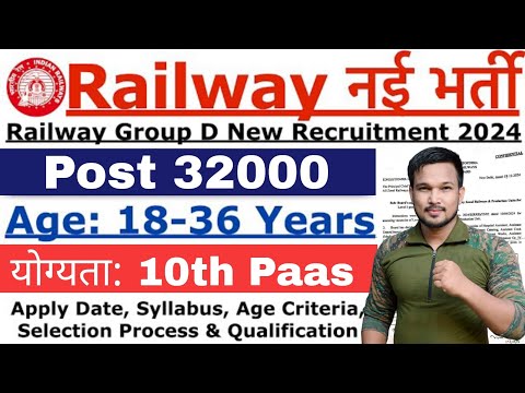 Railway New Vacancy 2024 |RailwayGroup D New Recruitment 2024 |Group D New 32438 Vacancy 2024 RRB