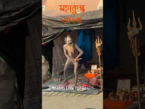 Maha Kumbha 2025 Naga Baba