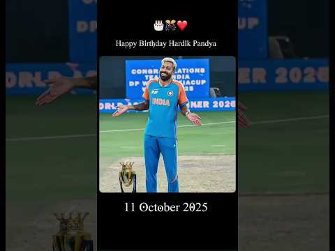 Happy Birthday Hardik Pandya 🎉🎉🥰🥳😘👍🏻#shorts #cricket #hardikpandya #youtube