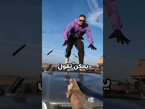 يوتيوبر يخاطر بحياته عشان المشاهدات