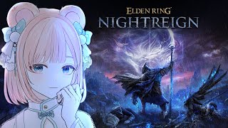 【ELDEN RING NIGHTREIGN #5】追憶に明け暮れる【エルデンリング ナイトレイン/ Vtuber】