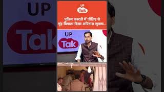 Ram Mandir Chori : चोरी के पैसों से खरीदी गई कार से कैसे फंसा अविनाश शुक्ला?