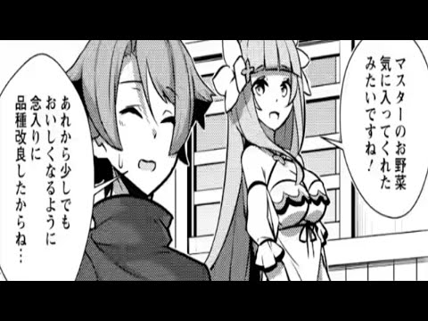 【異世界漫画】ダンジョンだらけの異世界に転生したけど僕の恩恵が最難関ダンジョンだった件 1~19【マンガ動画】