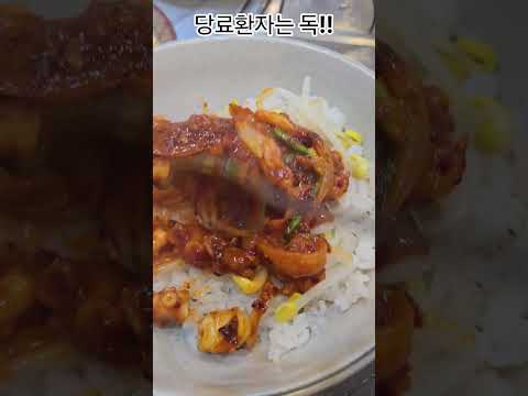 <strong>토란</strong>#완두콩#감자#고구마