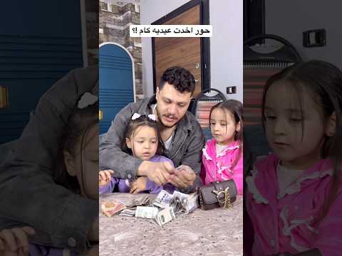 عملت مصلحه كبيره من أول يوم 😂
