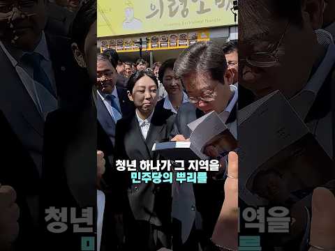 진짜 험지에 깃발 꽂은 청년 정치인 ‘우서영’