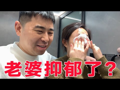 【超小厨】媳妇不舒服看医生，结果可能有抑郁倾向？这可把老公吓坏了