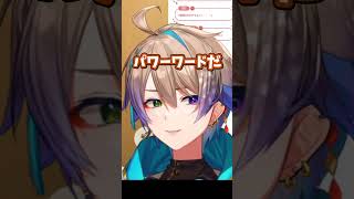 休日にちょっと面倒なことってなーに？　#shorts  #vtuber