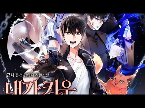 最新更新《我培养的S级们》第1至254集S级猎人弟弟的F级哥哥！重生逆袭养育完美S级！F级猎人韩喻辰，同时也是给S级弟弟韩喻宪拖后腿的无能F级哥哥。最终在吞噬掉弟弟的生命后重新开始#肥猫解说漫