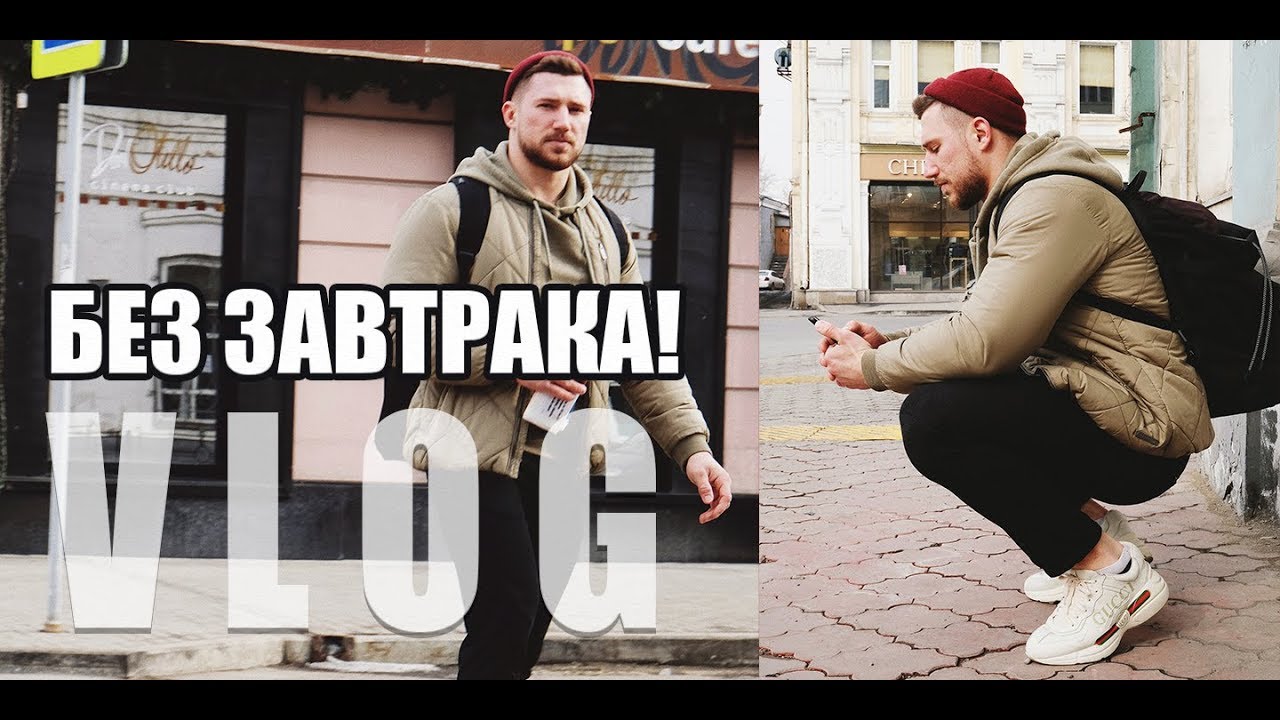 Почему завтракать не нужно