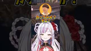 【NEWTOWN】好きぴと愛の逃避行をする恋沼ミヤ　#newtown #gta