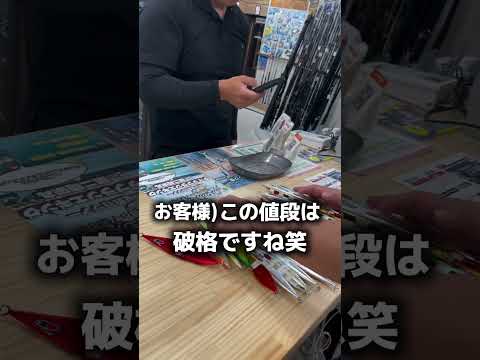 【釣king福岡本店限定販売】ルアーを破格で販売中!!!