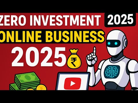 How to Start Online Business with ₹0 | बिना पैसे Online कमाई शुरू करें