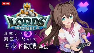 [ロードモバイル：GOLDEN FIVE CREW | 02] 頑張る地道な底上げとストーリー