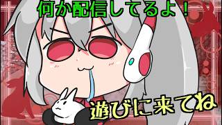 🐇無題🐇260310【うさぎが運営してるVtuber】