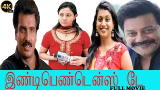 Independence Day | Tamil Full Movie | Saikumar | Arunpandian | Roja | Ranjitha #tamilmovie #movie