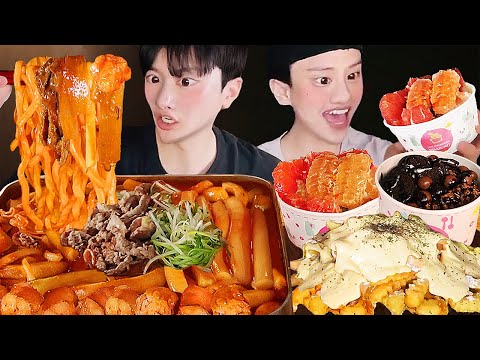 (보정❌) 차돌대창 떡볶이 & 요아정 먹방 💖