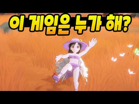야이씨 진짜 게임 대충 만들었네ㅋㅋㅋ [씰m2]