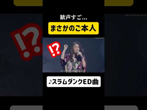 【まさかのご本人😱‼️✨】夢の共演...『あなただけ見つめてる』ご本人とセッション！大迫力のコラボ演奏した結果....