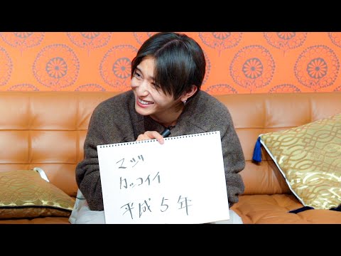 #472【世代!!】昭和平成令和な日